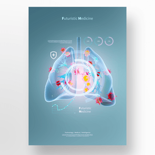 医生图表海报模板_蓝色肺部未来医疗海报