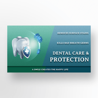 牙齿健康牙齿护理海报模板_牙科护理蓝绿撞色健康牙齿网页横幅