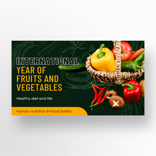 青椒炒鸡胸肉海报模板_墨绿色水果和蔬菜节广告