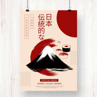 传统日本寿司海报