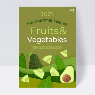 绿色牛油果国际水果蔬菜年传单