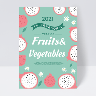 火龙果海报模板_蓝色粉色火龙果国际水果蔬菜年传单