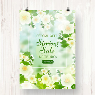 绿色简约花朵海报模板_绿色简约花朵春天销售海报