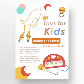 儿童玩具底纹海报模板_红黄色极简时尚儿童玩具在线购物海报