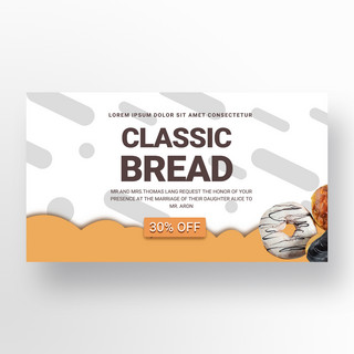 白色面包海报模板_白色简约几何立体剪纸风格面包甜点宣传横幅