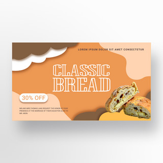 橙色立体剪纸风格面包甜点宣传横幅