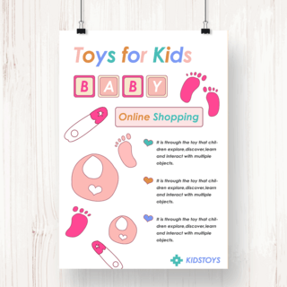 粉色简约儿童玩具在线购物海报