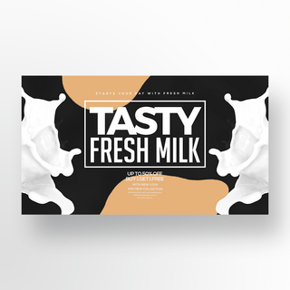 时尚牛奶海报模板_时尚简约几何牛奶飞溅网页横幅