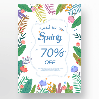 春天销售卡通植物海报