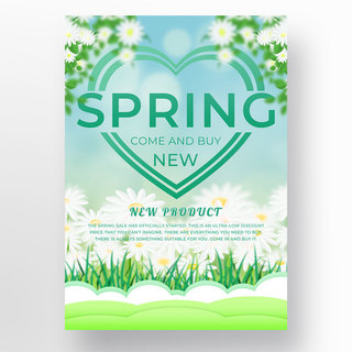 光效春季促销活动花瓣模板
