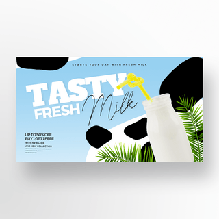 时尚牛奶海报模板_时尚色彩涂鸦几何牛奶网页横幅