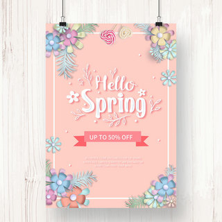 粉色渐变春季促销活动海报模板