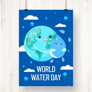 蓝色卡通趣味世界水资源日海报