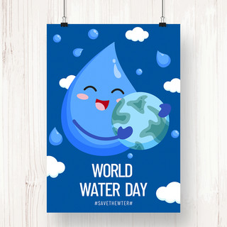卡通蓝色水滴海报模板_可爱卡通创意世界水资源日海报
