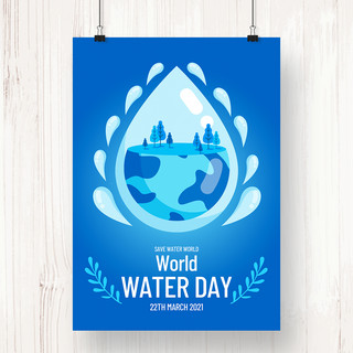 地球水资源海报模板_蓝色渐变创意水滴世界水资源日海报