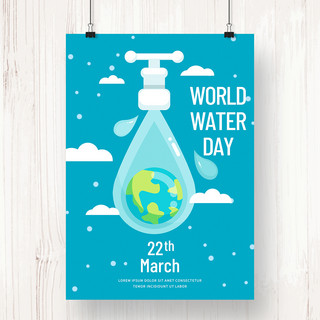 绿色卡通创意世界水资源日海报