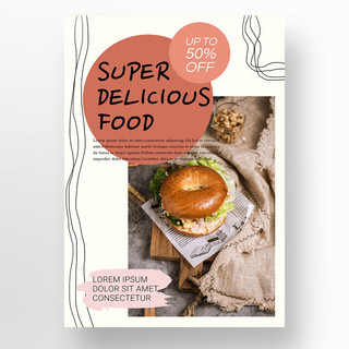 简约线条形状食物菜单餐馆海报模板