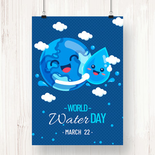 卡通蓝色水滴海报模板_蓝色趣味卡通世界水资源日海报
