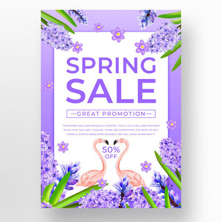 紫色春季促销活动动物模板