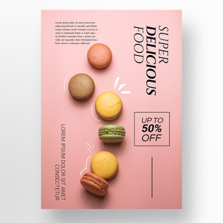 粉色质感简约形状食物菜单餐馆海报模板