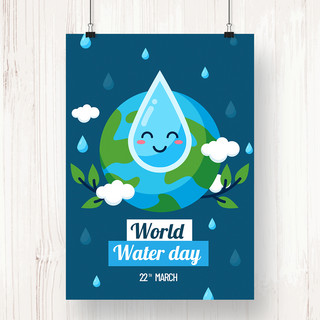卡通蓝色水滴海报模板_卡通萌趣创意世界水资源日