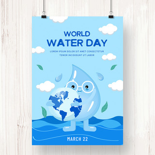 蓝色渐变创意卡通世界水资源日