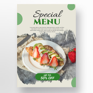 餐馆海报海报模板_浅色简约形状食物菜单餐馆海报模板