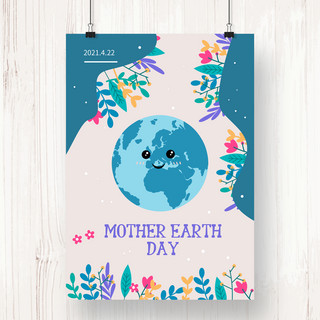 绿地球母亲日绿植宣传海报