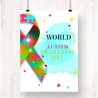 3d提高海报模板_简约丝带世界提高自闭症意识日