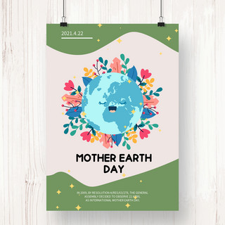 绿植宣传海报海报模板_简约绿植地球母亲日海报