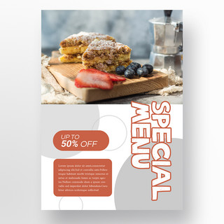 白色灰色简约形状食物菜单餐馆海报模板