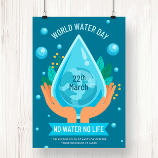 创意趣味水滴世界水资源日海报