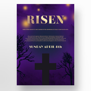 主题紫色海报模板_紫色渐变简约复活节耶稣节日主题模板