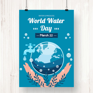 世界联合国海报模板_绿色简约创意世界水资源日海报