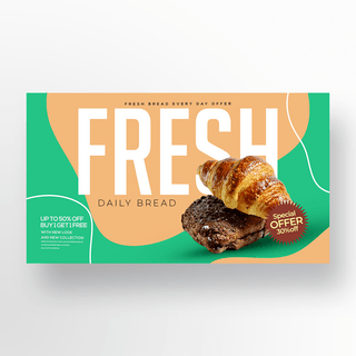 宣传烘焙海报模板_个性简约色块线条烘焙面包网页横幅