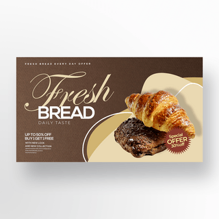 烘焙宣传海报模板_现代简约色块线条烘焙面包网页横幅