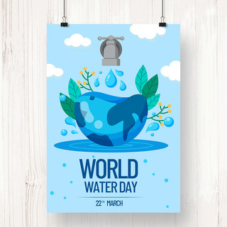卡通趣味创意水资源海报