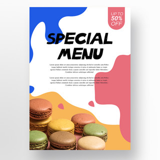 简约抽象形状食物菜单餐馆海报模板