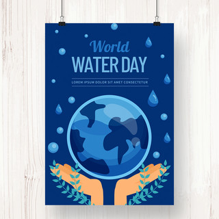 卡通蓝色水滴海报模板_创意简约蓝色世界水资源日海报