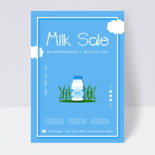 蓝色超市海报模板_蓝色超市牛奶促销传单