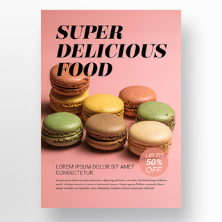 粉色简约形状食物菜单餐馆海报模板