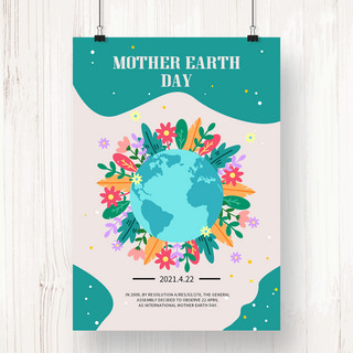 地球母亲日绿植鲜花简约海报