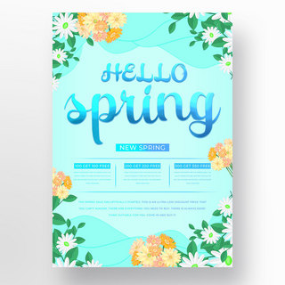 花瓣模板海报模板_蓝色春季促销活动花瓣模板