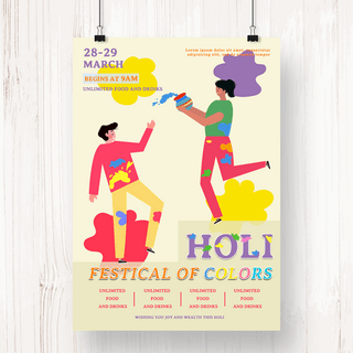 颜料色块海报模板_印度洒红节卡通情侣颜料罐黄色底宣传海报