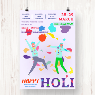 印度洒红节卡通人物颜料块宣传海报