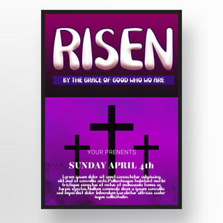 主题紫色海报模板_紫色渐变简约复活节耶稣节日主题模板