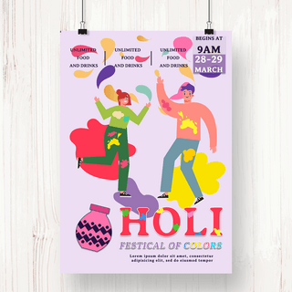 颜料色块海报模板_印度洒红节卡通人物颜料块紫色底宣传海报