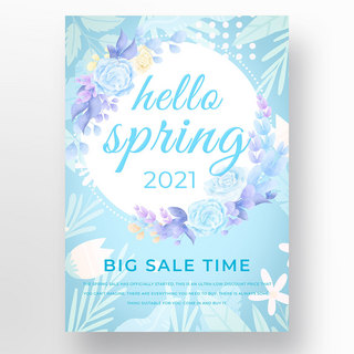 蓝色创意春季促销活动花瓣模板