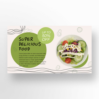 浅色摄影图食物健康餐饮宣传模板