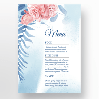 蓝色时尚水彩植物花卉餐厅菜单